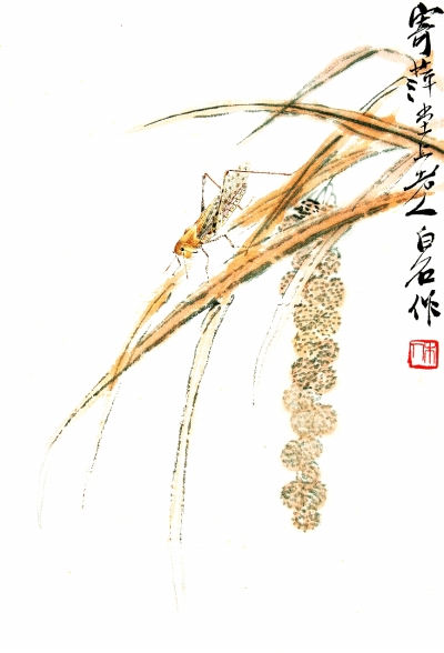 工细草虫册（10开·局部）